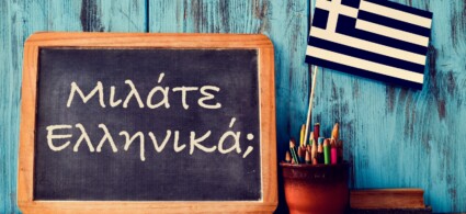 Essential Greek Phrases: a Guide for Travelers